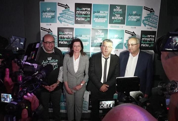 İsrail’de Ortak Liste İttifakından Netanyahu’ya rest